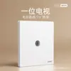Interruptor y Enchufe Chint para Uso Doméstico, Tipo 86, Montaje en Pared, Instalación Empotrada, Panel Mate de Múltiples Puertos USB de Cinco Agujeros X1M, Blanco Diamante