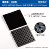 Caja de Esponja, Caja de Piezas, Caja de Transporte, Caja a Prueba de Golpes para Chips Electrónicos IC, Caja de Chips, Caja de Almacenamiento para Cristales, Múltiples Especificaciones