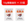 Chuanjing Shaanxi condimento para piel fría comercial material grande agua fideos fríos salsa para llevar paquete pequeño puesto paquete de material de agua