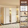 Guarda-roupa simples de porta de correr para quarto de aluguel, espessado, reforçado, combinação, novo guarda-roupa de aço, quarto de casa, resistente, durável