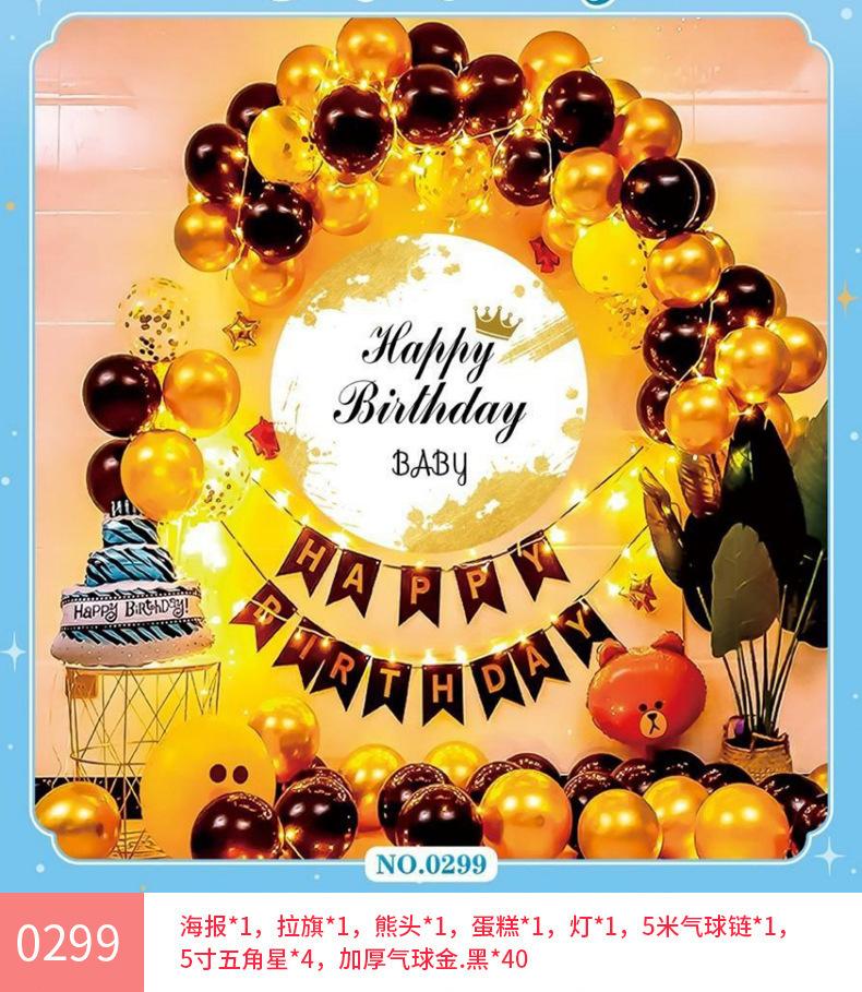 0299(送气筒点胶)