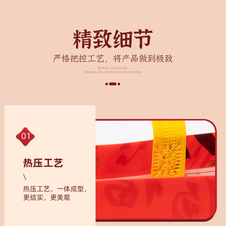 新年礼品无纺布袋定制_06