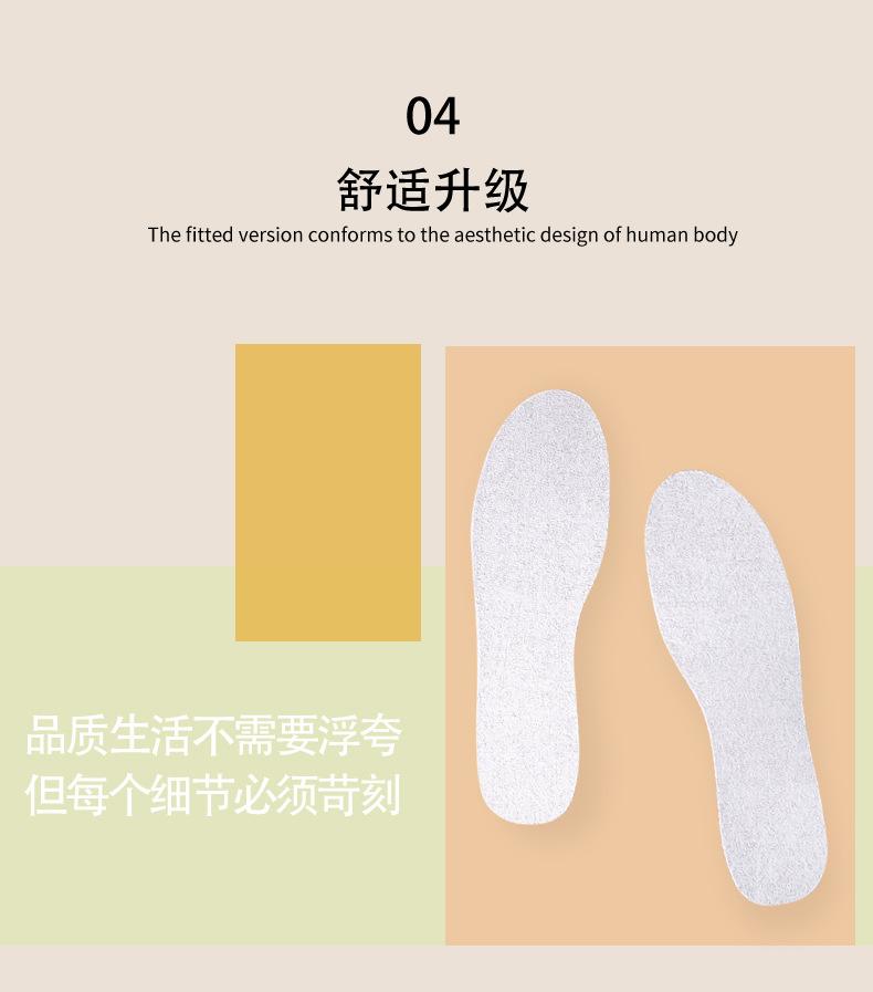 11软木毛巾布鞋垫.jpg