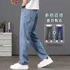 Jeans masculinos da moda Amazon 2026 novo estilo calças largas retas soltas com bom caimento calças compridas casuais finas