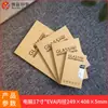 Película Templada en Stock Caja de Embalaje Estilo Libro Neutro de Papel Kraft, Universal para Películas Protectoras de Teléfono y Tableta, Suministro Directo de Fábrica