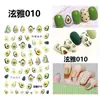 Pegatina para Uñas Hyun-Hyun-a Pegatina para Uñas Hyun-a Pegatina de Fresa Pegatina de Huevo Frito Pegatina para Uñas Hyun-a