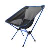 Silla Plegable Conveniente para Exterior Transfronterizo Persona Perezosa Ultraligera Pesca Camping Ocio Respaldo Reclinable Aleación de Aluminio Silla Luna