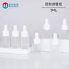 Frasco de óleo essencial transparente fosco de 5ml frasco de óleo essencial reto redondo de 5ml frasco de óleo essencial cilíndrico robusto