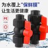 Válvula de Bola de Doble Unión de PE Completamente Plástica para Fabricante al por Mayor, Color Negro, Fusión en Caliente, 20-63, Accesorios para Tuberías de Suministro de Agua, Plástico