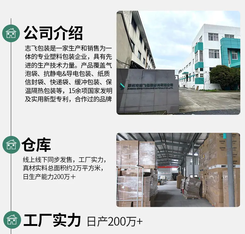加厚共挤膜气泡袋_15.jpg