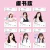 Atacado estrela animação PVC através de cartão branco veado Song Yaxuan corte deus Yu Shuxin Song Yuqi transparente ins vento cartão