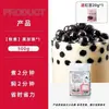 Bolas de gelatina rellenas de camote morado, perlas de boba explosivas, ingredientes para postre de té con leche, gelatina de taro, gelatina de hielo, ingredientes para ensalada de frutas