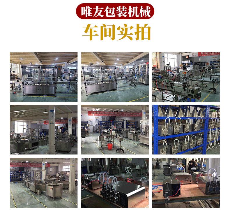 详情页_19.png
