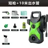 Lavadora de carros vertical de alta pressão do fabricante, portátil e conveniente, com uma pistola de pulverização de alta potência para uso doméstico