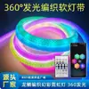 Tira de Luz Suave Larga de Doble Fila con Ilusión de Escamas de Dragón, Luz Ambiental con App Bluetooth, Control Remoto Inalámbrico, Tira de Luz LED para Sala de Estar, Sin Luz Principal