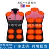 Nuevo chaleco calefactor de combinación de colores de 21 zonas con cuatro controles para hombres y mujeres, chaleco calefactor de temperatura constante para invierno, chaleco eléctrico cálido