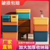 Caja de Almacenamiento de Plástico con Tapa Caja para Guardar Ropa Interior Calcetines en el Armario Contenedor para Guardar Bloques de Construcción de Juguete Cesta para Guardar Bocadillos Libros Ilustrados