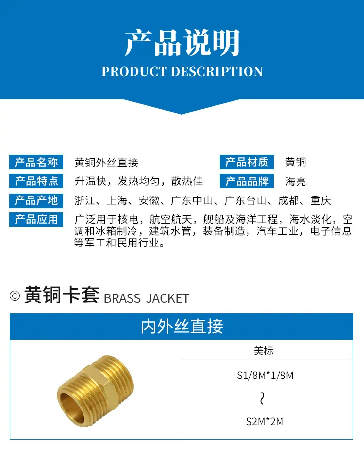 管件详情_03.jpg