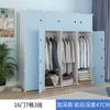 Guarda-roupa Simples Montagem Multicamadas Pendurado Doméstico Armário de Armazenamento de Roupas Armário de Armazenamento Moderno Simples para Quarto de Aluguel Quarto