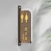 Señales Acrílicas para Baños de Hombres y Mujeres con Diseño de Madera, Señales de Baño de Doble Cara, Señales para Puertas de Inodoro