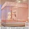 Novo Modelo 2026 Mosquiteiro Antiqueda Infantil para Quarto de Casa, Estilo Iurta Mongol Sem Instalação, Evita que Bebês Caiam da Cama, Totalmente Fechado com Fundo