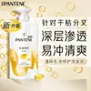Pantene Champú Loción Reparación 7 750g Suave Sedoso Mejora el Frizz Unisex Champú Beneficios de la Empresa Al por Mayor
