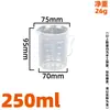 Copo medidor de plástico pp com escala 100 250 500 1000 2000 3000ml béquer balde de pesagem com alça