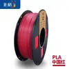 Filamento para impressão 3D pla básico 1,75mm 3,0mm material abs 1kg Fosco Adequado para outros