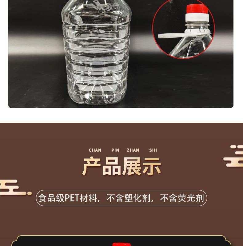 酱油罐（4.5L-5.0L）_09.jpg