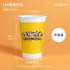 Taza de Leche de Soya Taza de Papel Desechable con Tapa y Popote Empaque Engrosado Logotipo Personalizado Hecho a Pedido Venta al por Mayor Taza de Papel para Leche de Soya