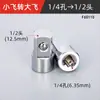 Chave de Catraca Rápida Grande, Média, Pequena Adaptador de Soquete de Diâmetro Variável Buraco Quadrado Côncavo Adaptador de Soquete para Chave de Impacto