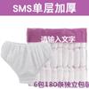 Ropa Interior Desechable Maternidad Moon Beauty Salon Khan Baño de Vapor Sauna Viaje Unisex Engrosada Estéril