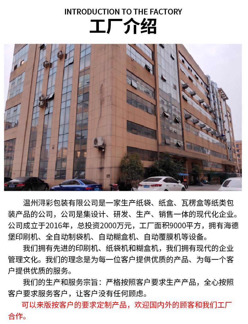 详情_21.jpg