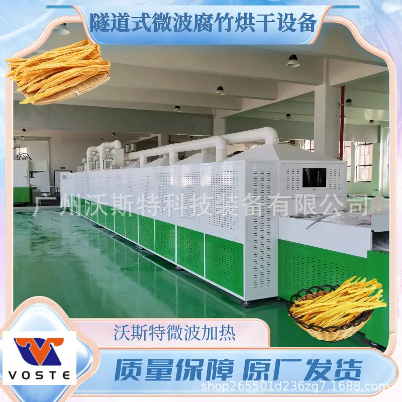 中国风国潮化妆品渐变质感合成电商主图__2024-07-05
