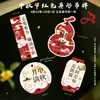 Etiquetas especiales con forma de Festival de Medio Otoño de estilo chino elegante, pastel de luna de regalo de Medio Otoño, pastel de yema de huevo, etiquetas y adornos decorativos para caja de regalo de frutas
