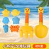 Brinquedos de água de verão para praia, conjunto de areia, ampulheta, chaleira infantil para exterior, brinquedos atacadistas de barraca para cavar areia à beira-mar