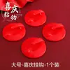 Gancho adhesivo rojo con adhesivo fuerte, gancho pequeño autoadhesivo, no necesita perforar agujeros, adecuado para escritorio, dormitorio y uso doméstico