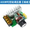 Motor AC 220V 4000W Alta Potência SCR Regulador Eletrônico de Tensão Módulo de Controle de Velocidade Controle de Temperatura Dimmer