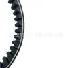 Adequado para Yamaha T-MAX530XP530 2018 modelo DX correia de transmissão BC3-46241-01