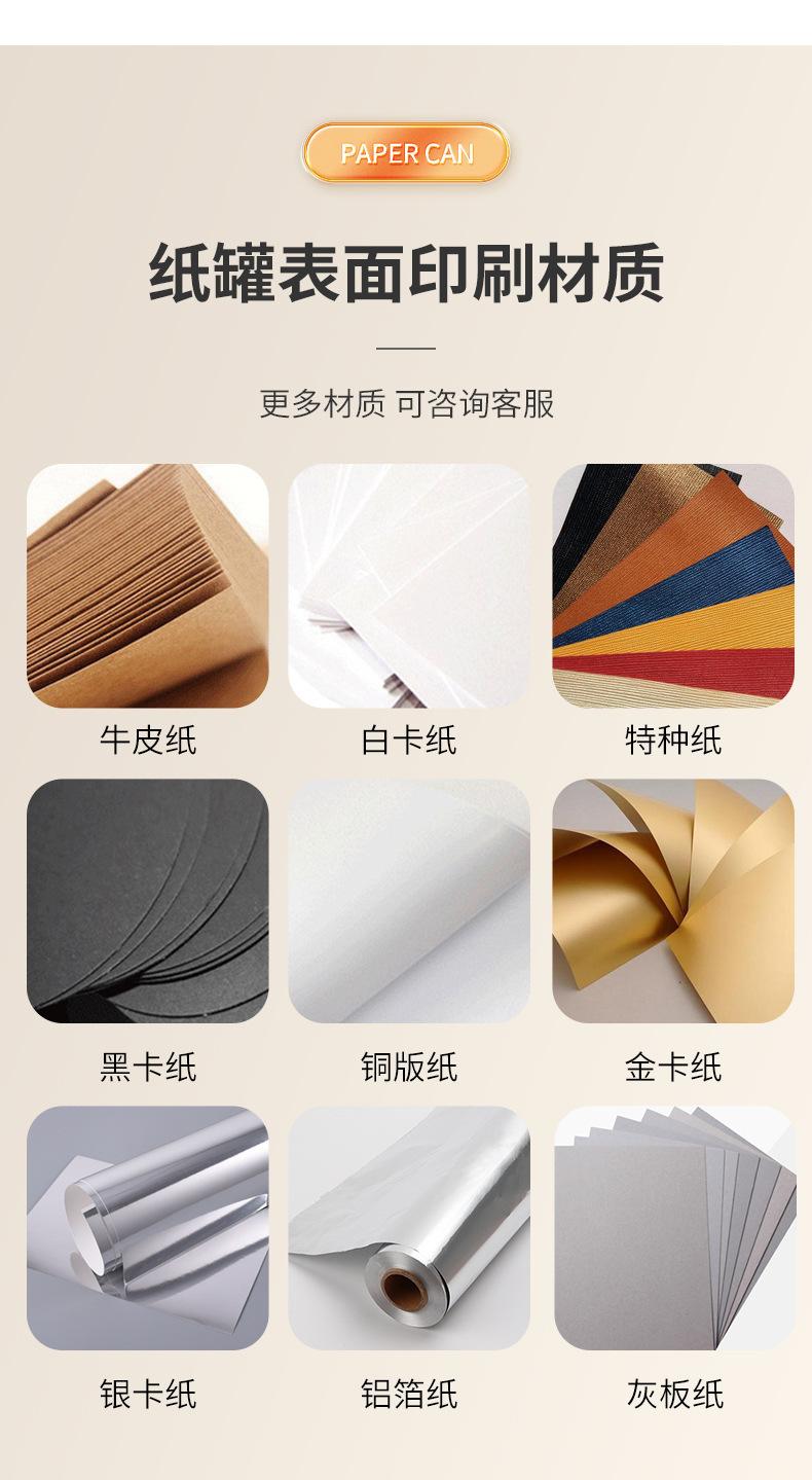 详情页_16.jpg