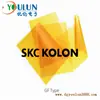 Filme PI importado da Coreia do Sul de 25um alto módulo SKC KOLON filme de poliimida GL100A GL140A