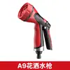 Pistola de água para lavagem de carro para uso doméstico, ferramenta de limpeza de carro de alta pressão, conjunto de cabeça de pistola de spray totalmente metálica, mangueira, tubo de água e ferramenta de rega de jardim