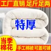 Edredón Grueso Cálido de Algodón 100% Xinjiang para Dormitorio de Estudiantes, Relleno de Edredón de Algodón para Primavera y Otoño, Individual o Doble