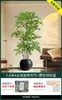 Planta Verde Artificial Nantianzhu, de Gama Alta y Lujo, de Pie, Grande para Interiores y Exteriores, Bonsái de Alta Calidad, Árbol Falso para la Sala de Estar