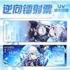 Fuente Dios Tarjeta Láser Inversa Doble Destello Boleto Láser Tarjeta de Colección Destello Nano UV Alrededor de los Fans de la Nueva Animación