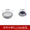 Celebridad de Internet Amazon Fregadero de Cocina de Acero Inoxidable Baño Lavabo de Cerámica Tapa Decorativa para Agujero Feo Dispensador de Jabón Enchufe