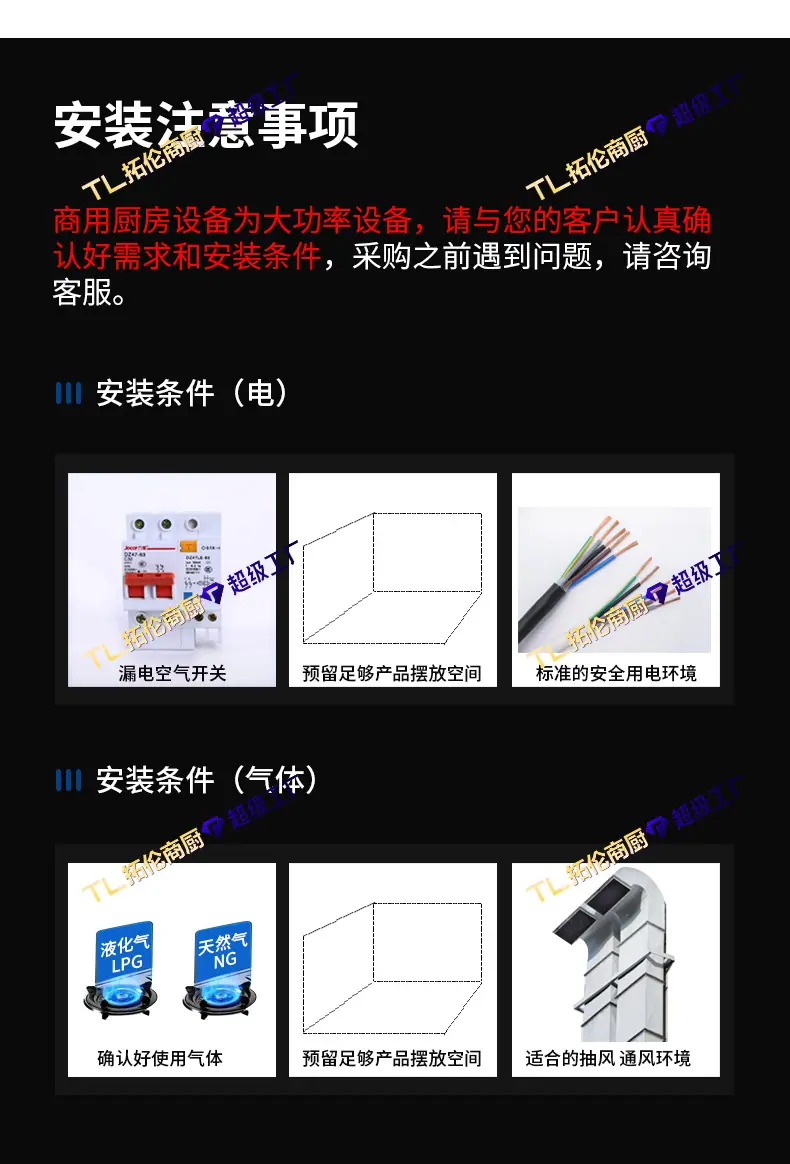 保温餐车+1688-拓伦_08.jpg