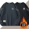 Essencial para Outono e InvernoMoletom Masculino para Outono e Inverno 2026 Estilo Novo, Forrado com Fleece, Gola Redonda, Caimento Solto, Sem Capuz, Manga Longa