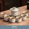 Nuevo Juego de Té Kung Fu Kiln Ru 2026 - Tetera y Tazas de Cerámica de Lujo de Gama Alta para Beber Té en Casa y en la Oficina