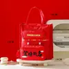 Bolsa de Regalo de Ánimo para el Examen de Ingreso a la Preparatoria, Regalo Inspirador para Aprobar el Examen de Ingreso a la Secundaria, Regalo para la Ceremonia del 18º Cumpleaños, Regalo para la Ceremonia del Juramento de los 100 Días